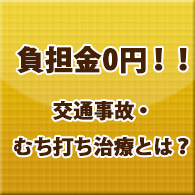 ホーム